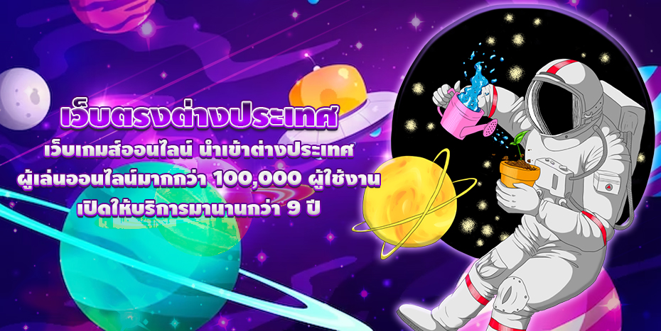 betflik45